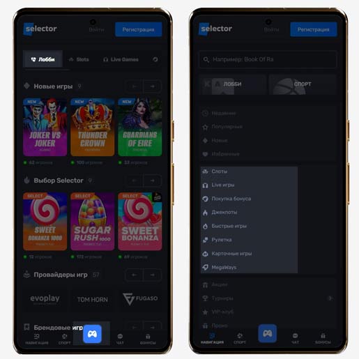 Слоты в казино