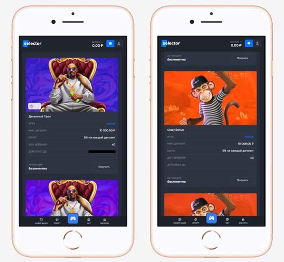 Профиль игрока