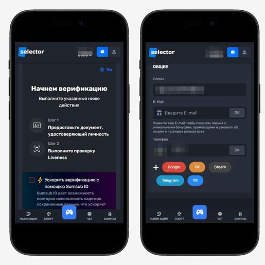 Задержки при верификации в казино Селектор
